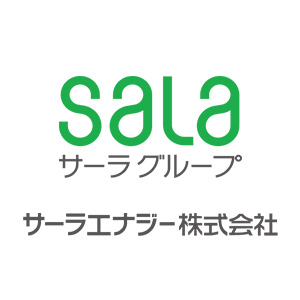サーラＥ＆Ｌ静岡株式会社