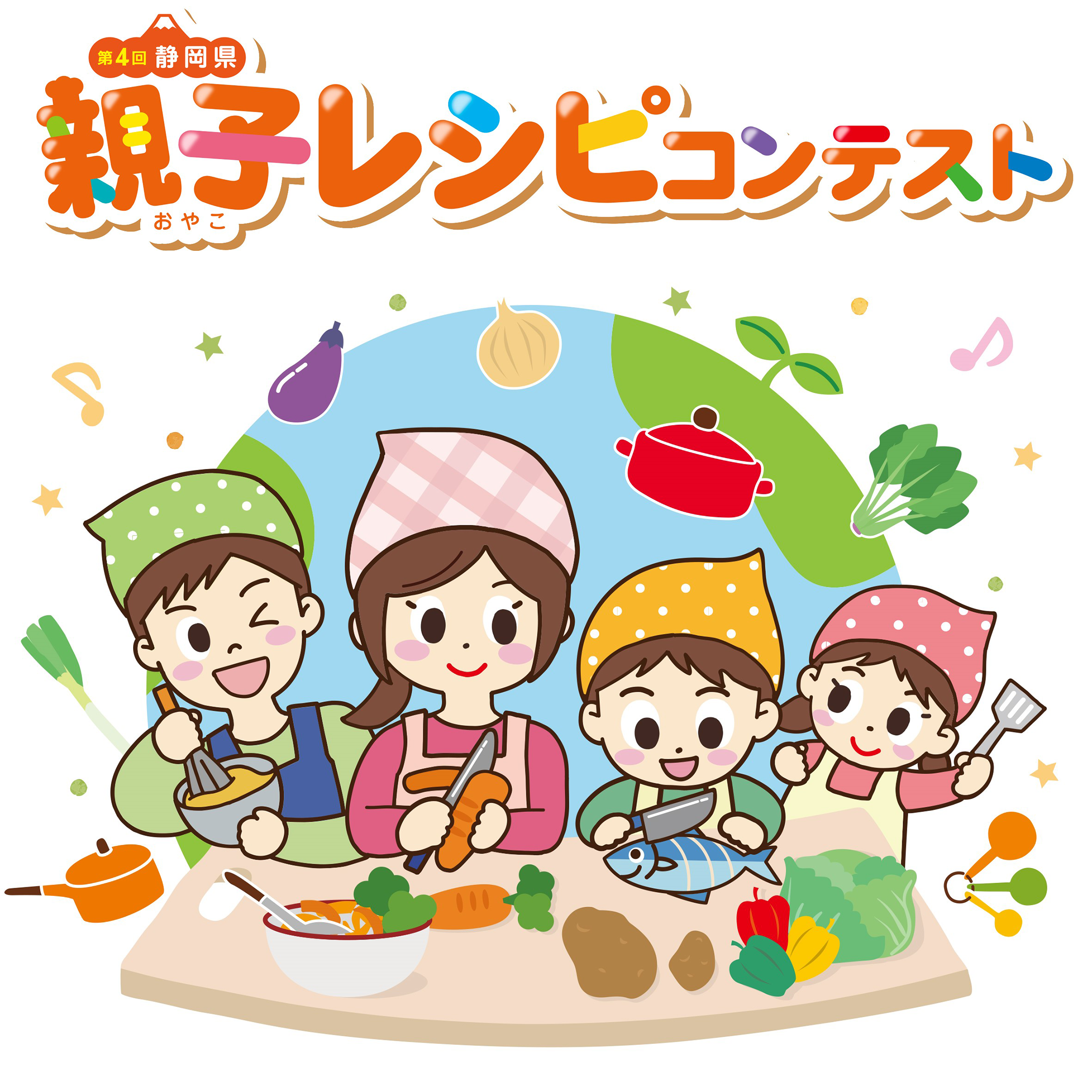 イメージイラスト