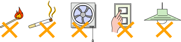 火気を近づけない・着火源に触れない